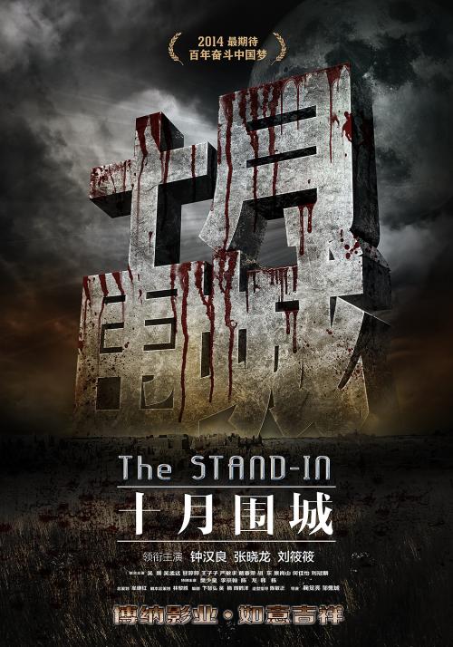 怎么买假的加州多明尼克大学文凭毕业证